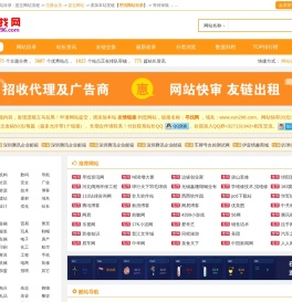寻找网