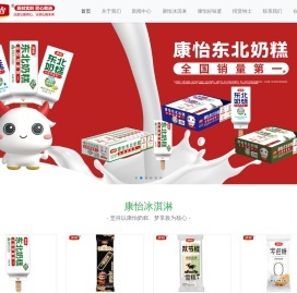 江西康怡食品有限公司