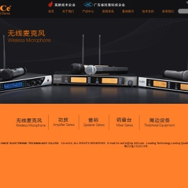 西特尔电子科技有限公司