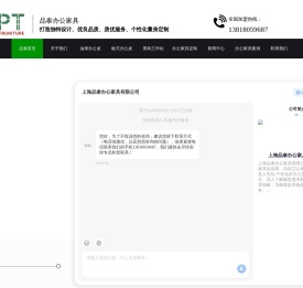 上海办公家具定制
