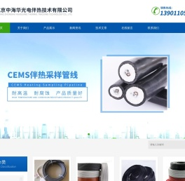 取样管线