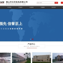 石英石设备,石英石压机
