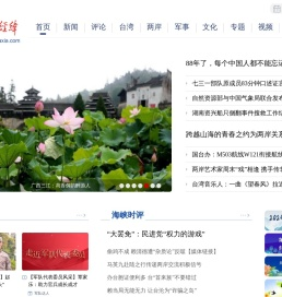 华夏经纬网