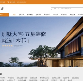 昆明装修公司