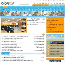 全国青少年科技创新活动服务平台