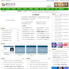 狸窝宝典
