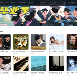 《弹琴吧》钢琴谱大全