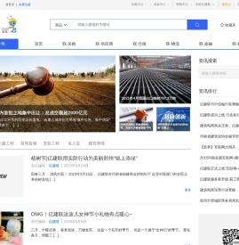 行情资讯