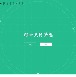 凤凰游戏PARTNER平台