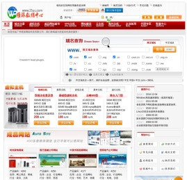 广州维派网络科技有限公司