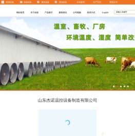 环流风机