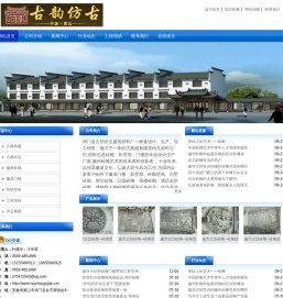 徽派建筑,古建材料,古建砖瓦,徽派古建,砖雕,徽派砖雕,仿古砖雕,古建砖雕,www.huizhougujian.cn