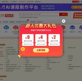 圣才英语学习网