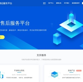 游戏对接