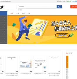 三一文库31doc.com