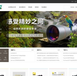 5117我要仪器网