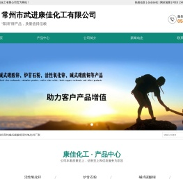 工业碱式碳酸锌