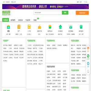 屯昌免费发信息平台