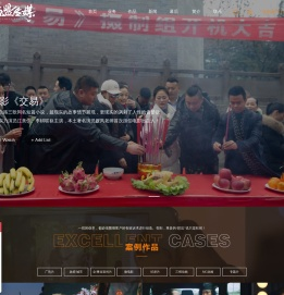 成都影视公司丨与盟传媒