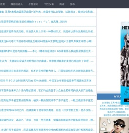 休闲阅读