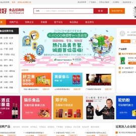 鼎好食品招商网