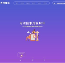 长春小程序开发