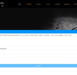 激光防护眼镜厂家,激光护目镜价格,光子安全眼镜