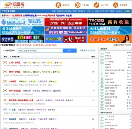 广告联盟评测