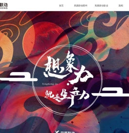 北京凤凰联动文化传媒