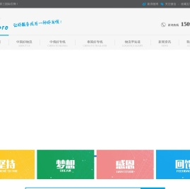 俄罗斯专线,俄罗斯物流,俄罗斯空运,俄罗斯快递
