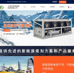 粮食烘干塔