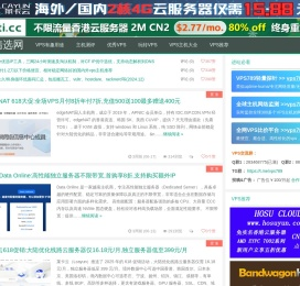 VPS精选网