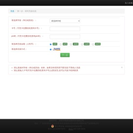 欢迎使用热水宝