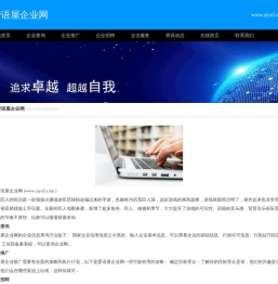 爱语网