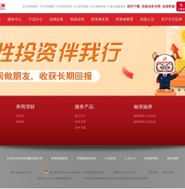 方正证券网