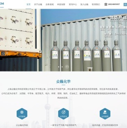上海众巍化学科技有限公司主要经营:重水,氘代试剂,同位素,工业高纯气：氙气