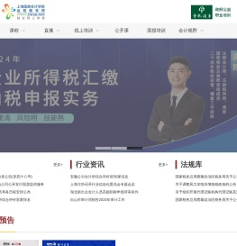 首页