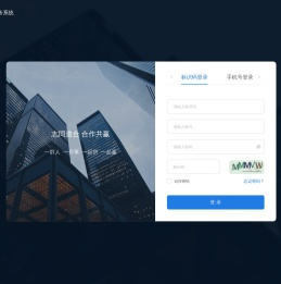 代理商crm