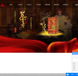 散白酒连锁