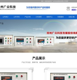 储气罐超温保护装置