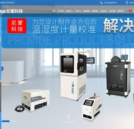 泰安市尼蒙电子科技有限公司