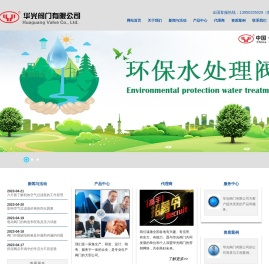 软密封闸阀