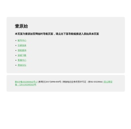 壹原始