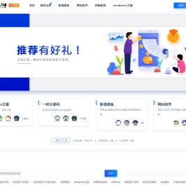源头网