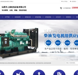 汕尾发电机出租