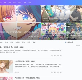 宅资讯