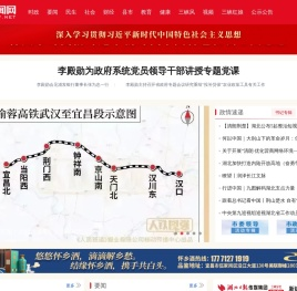三峡网
