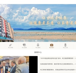 甘肃奇正实业集团有限公司
