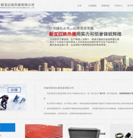 翅片管,翅片管换热器,热管式换热器,高频焊螺旋翅片管