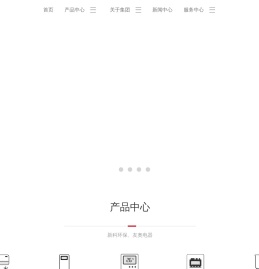 新科空调
